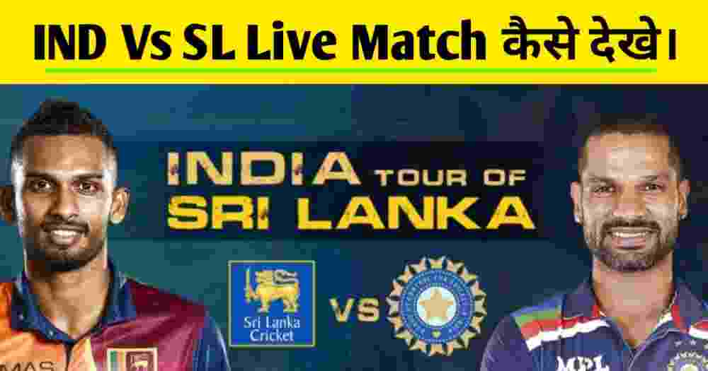 IND Vs SL Live Match