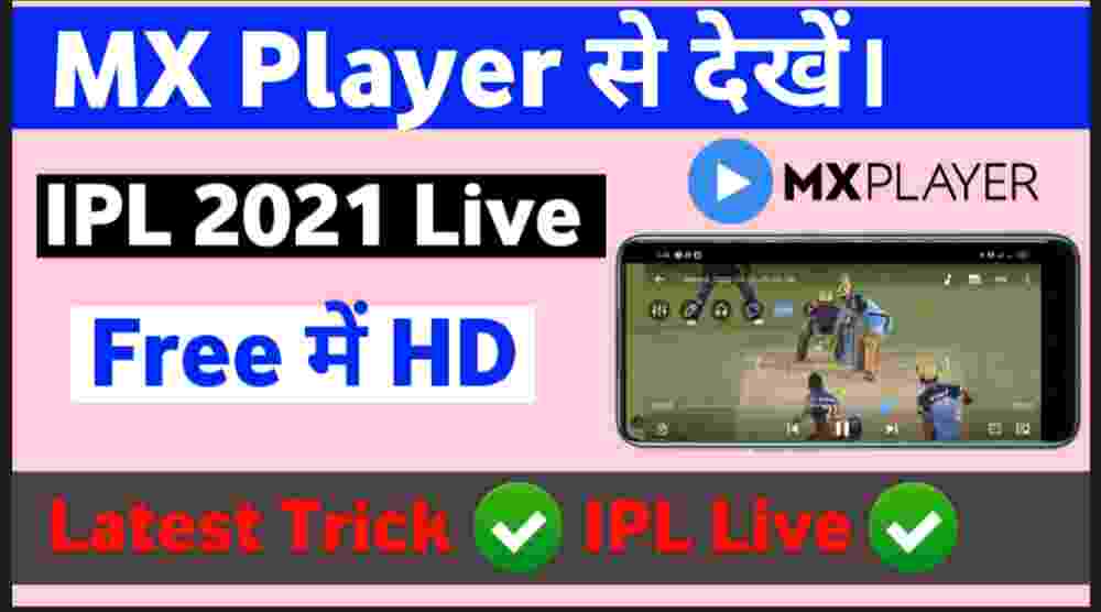 IPL 2021 Live Mx Player
