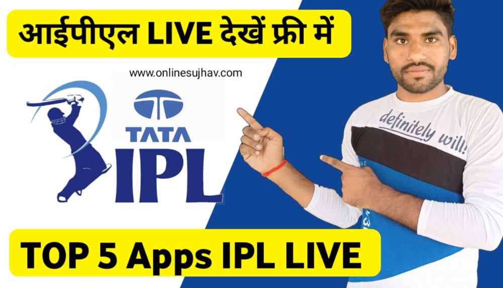 IPL 2022Live Free Top 5 Apps