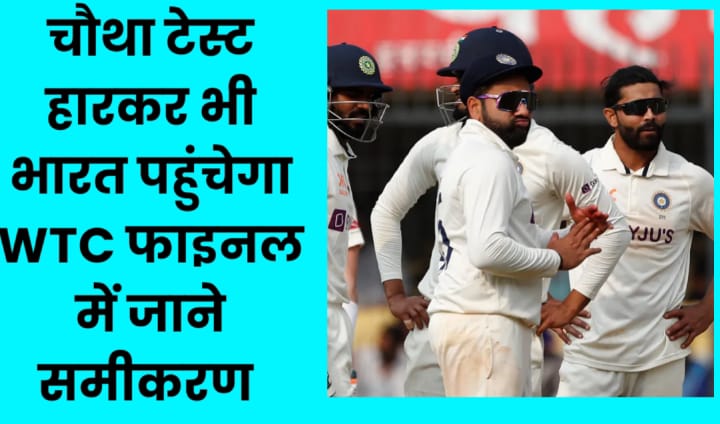 india vs australia fourth test match